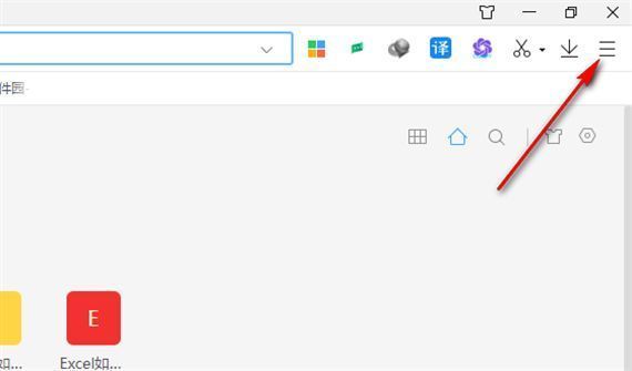 360极速浏览器右上角三条横线菜单图标展示，用于打开设置选项
