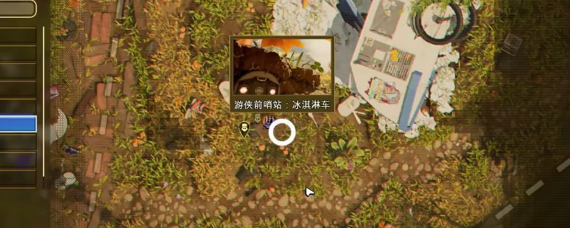 《禁闭求生2》中冰箱冰淇淋山内部场景，角色身穿简易防寒装在结冰的甜品地貌中前行，背景可见发光的数据终端