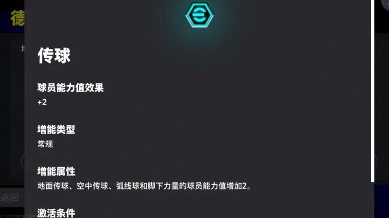 德科身披巴萨球衣庆祝进球，全场球迷挥舞旗帜，氛围热烈