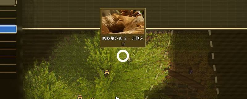 《禁闭求生2》游戏中松柏林区域的地图截图，标红位置为蜘蛛巢蚁丘的具体坐标