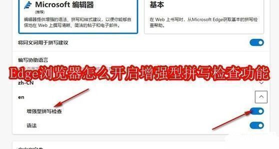 Edge浏览器主界面，右上角显示三点菜单图标被选中状态