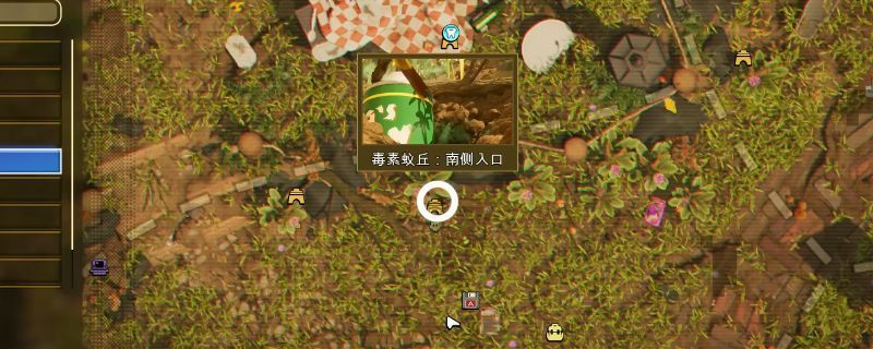 游戏中毒素蚁丘区域的绿色毒气罐特写，周围弥漫着浓烈的荧光绿雾，地面布满腐蚀痕迹