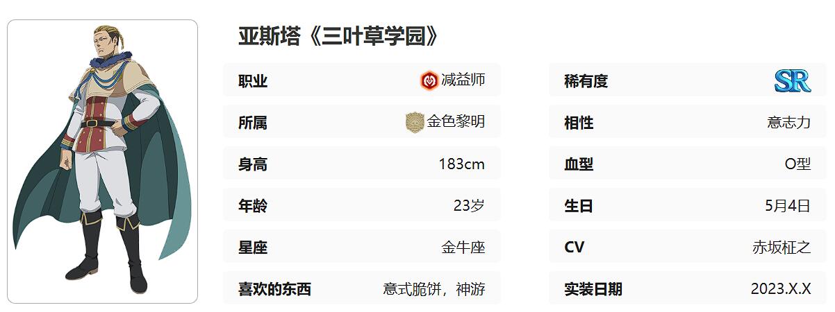 席兰技能列表界面，展示粉碎、震波号角、岩石强打三个主动技能图标及描述