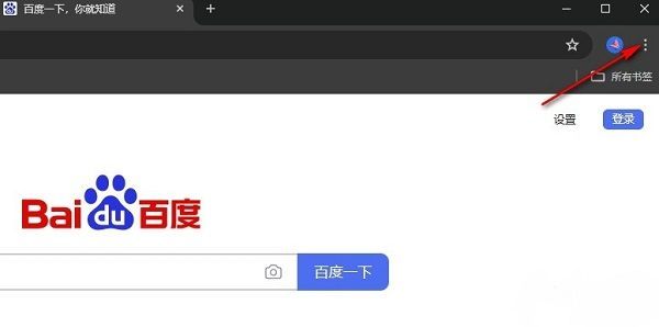 谷歌浏览器右上角三点菜单被鼠标点击展开的界面截图