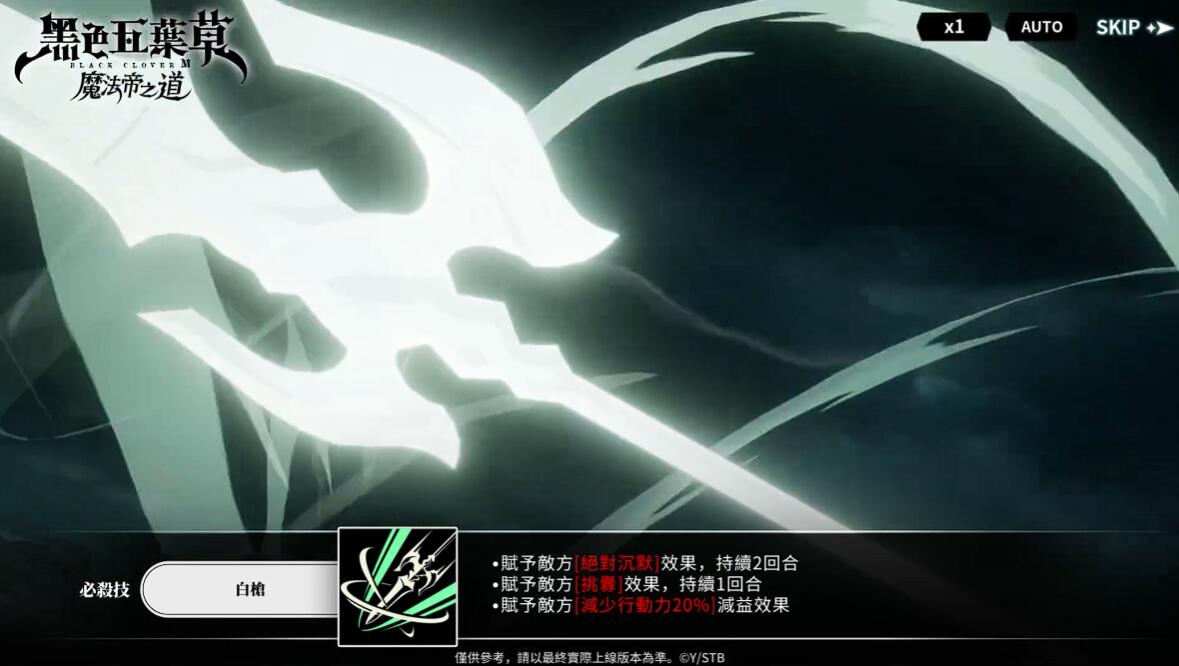 尤诺技能树界面，高亮显示被动技能‘沉默回能’与觉醒后的SP削减增益