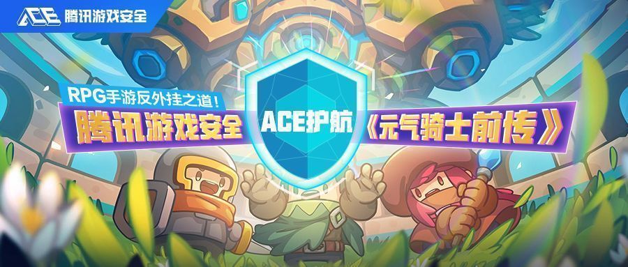 《元气骑士》经典像素风格战斗画面，角色手持激光武器对抗机械敌人