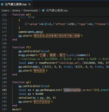 腾讯ACE安全平台后台界面，显示实时外挂检测与封禁数据统计