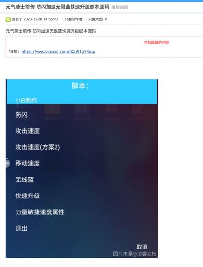 柱状图对比接入前后外挂数量变化，显示明显下降趋势