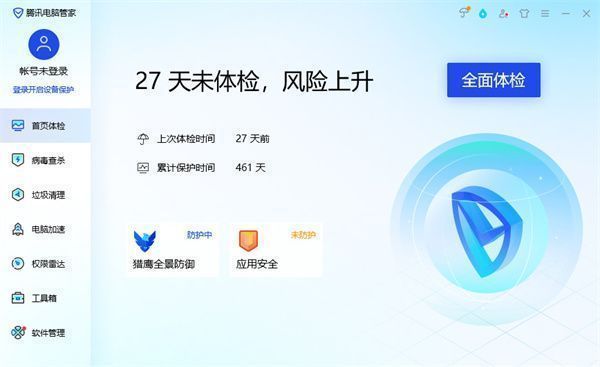 软件界面左侧高亮显示‘工具箱’按钮，右侧开始加载工具列表