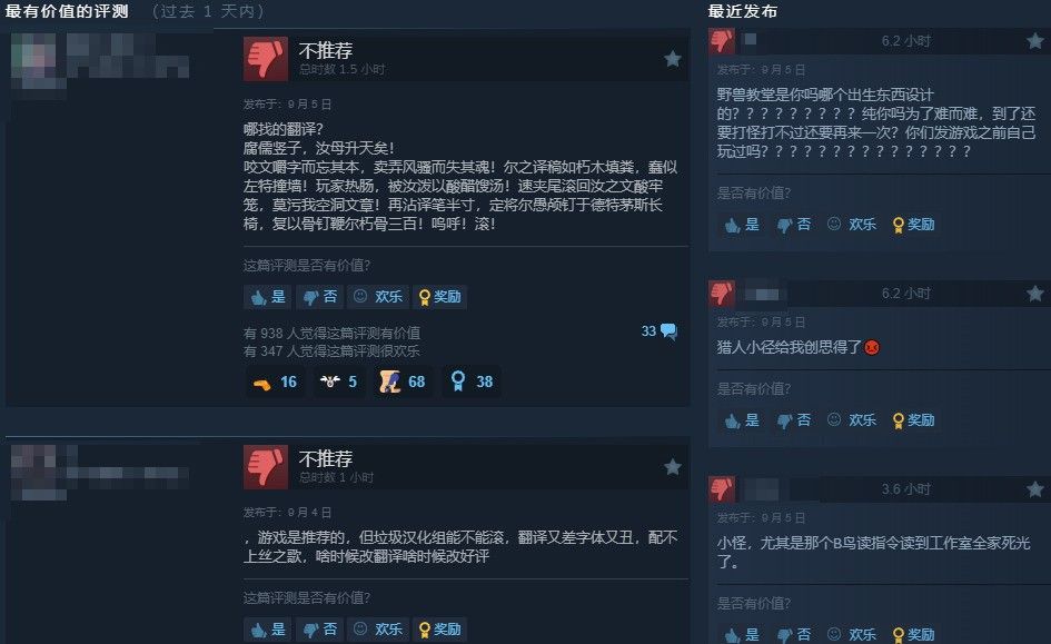 游戏内对话界面截图，显示古风风格的中文文本，如‘汝当执刃而行，踏歌破茧’等句子