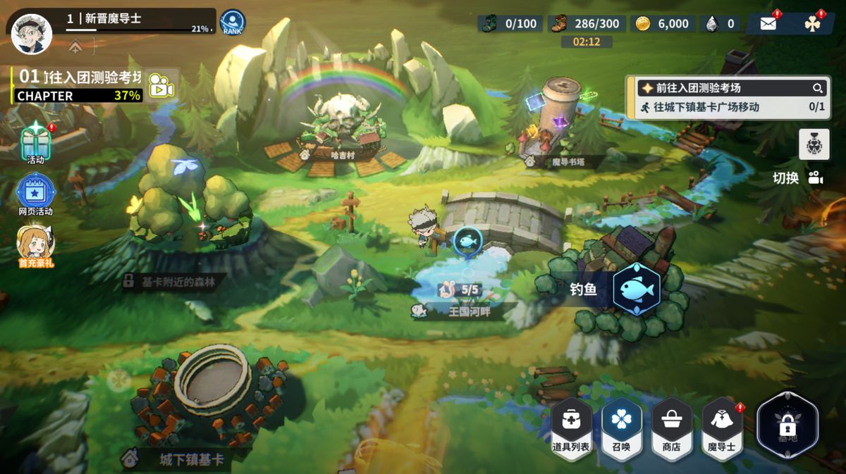 游戏内世界地图中标记多个钓场位置，光点闪烁表示可交互钓鱼区域