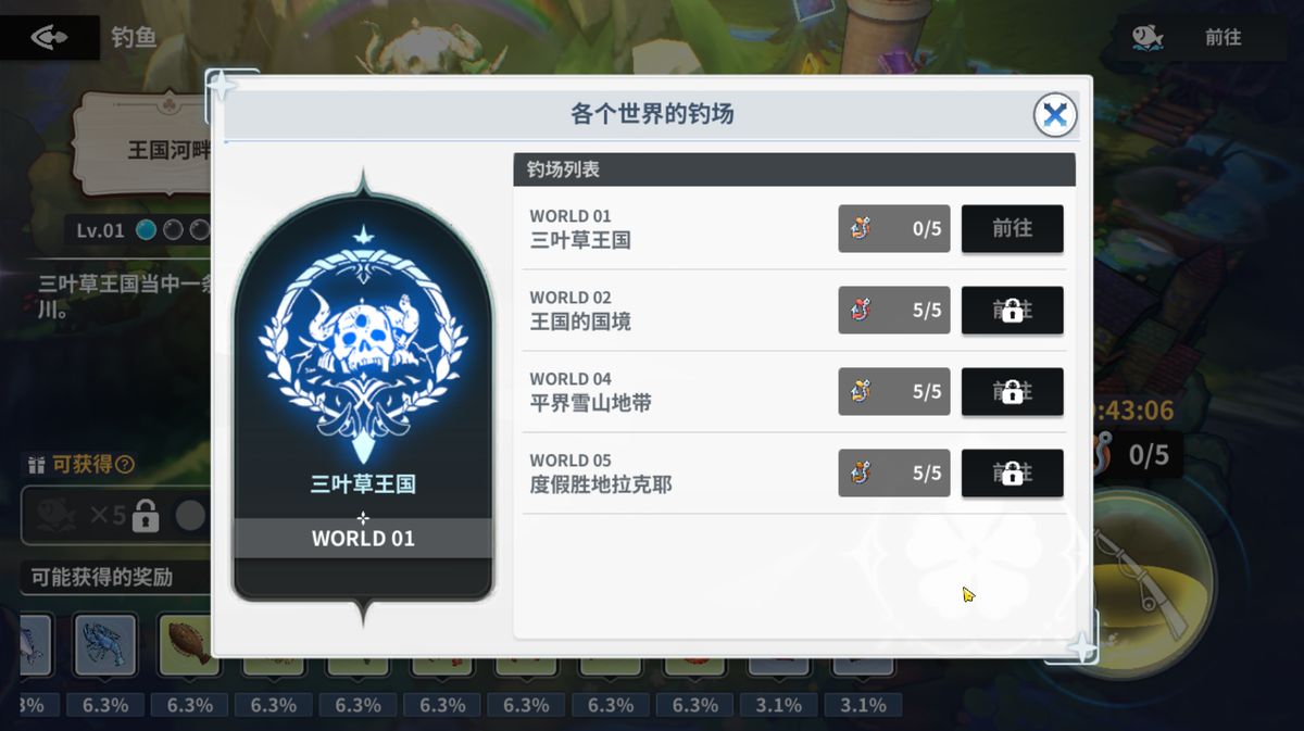 恰咪在厨房中烹饪的温馨场景，桌上摆满由不同鱼类制成的奇幻料理