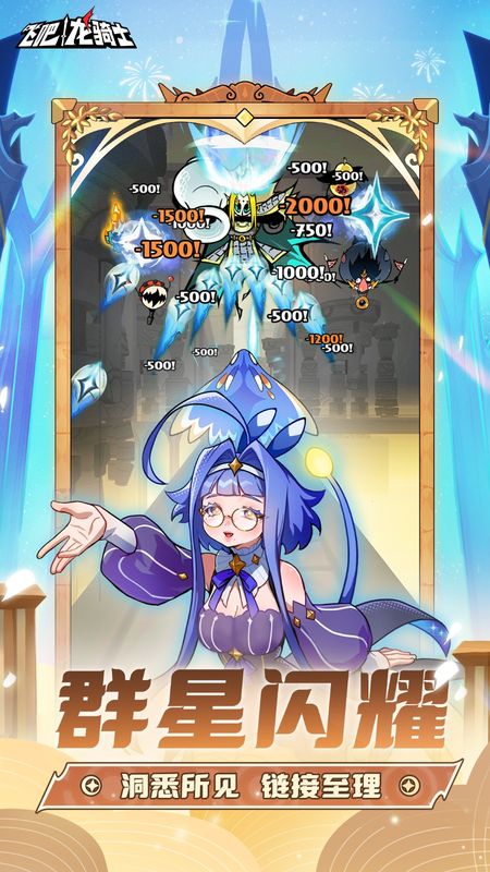 唐婉角色剧情插画，身穿典雅长裙，站在高塔之上俯瞰城市，眼神温柔而深远