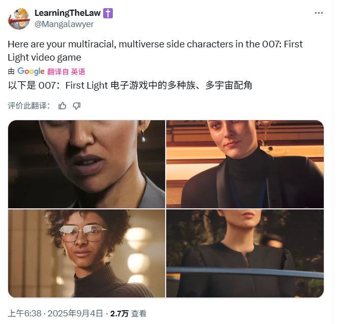 《007：曙光》女性角色立绘展示图，多名女性NPC站成一排，表情统一，服装风格偏中性化