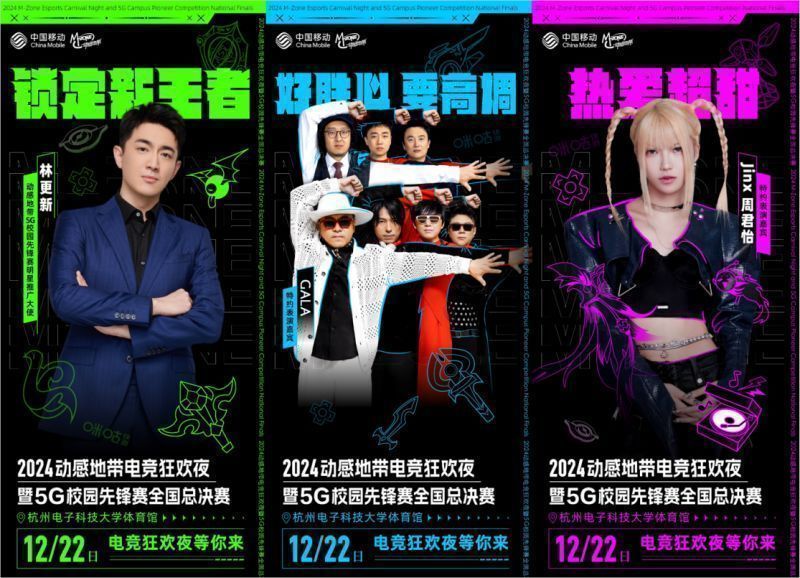 舞台灯光绚丽，GALA乐队激情演出，台下观众挥舞荧光棒，气氛热烈非凡