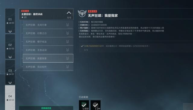 大坝地图战斗场景，玩家利用地形卡位缓慢推进