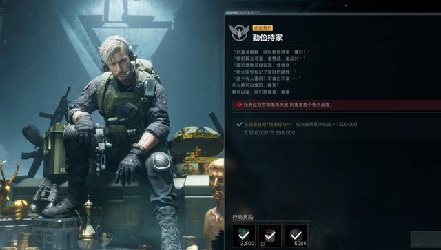 多名玩家在BOSS刷新点附近对峙，气氛紧张