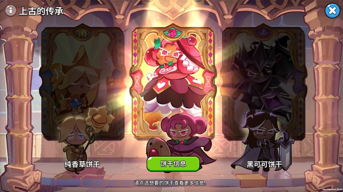 纪念展拼图玩法界面，左侧为未完成拼图，右侧为已解锁画面，展现角色互动名场面