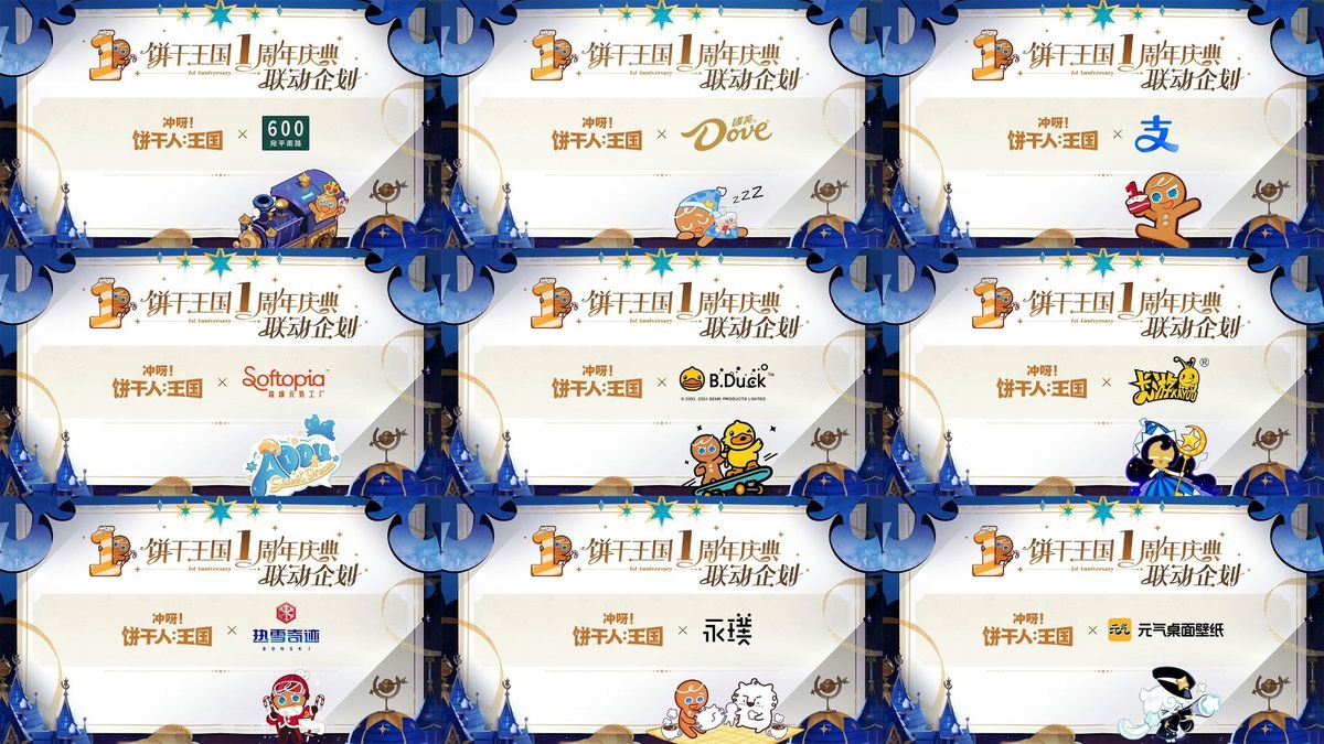 德芙x饼干人王国联名产品包装图，巧克力饼干外包装印有游戏角色图案