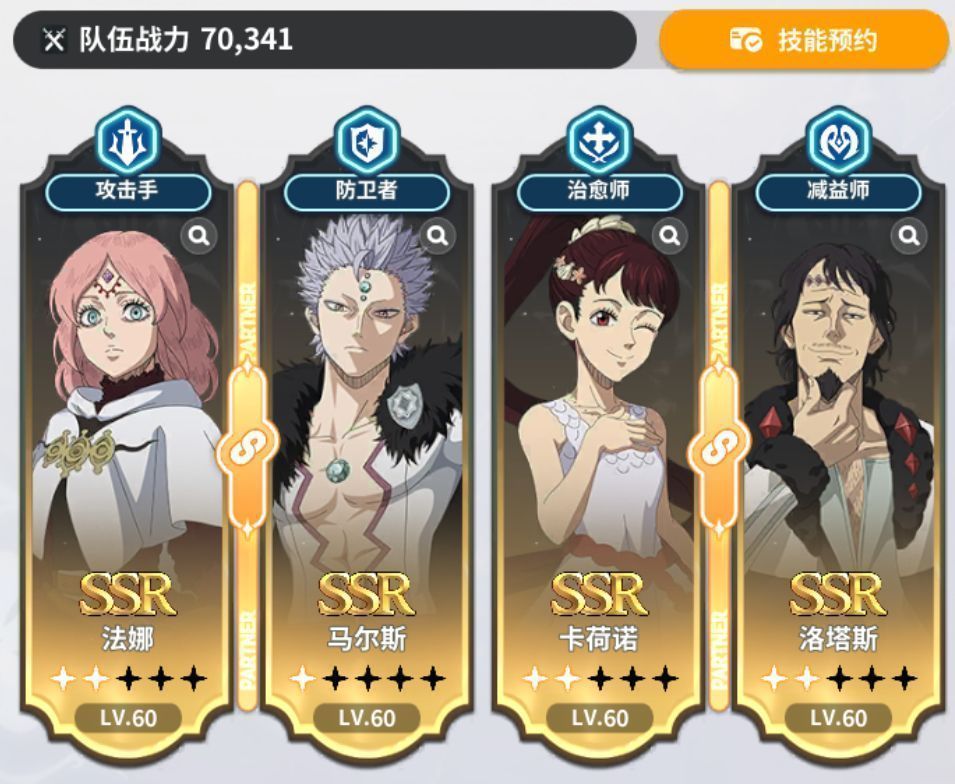 游戏内抽卡界面展示，五星角色马尔斯和芬拉尔亮起金光，下方标注‘命运之门限时开启’