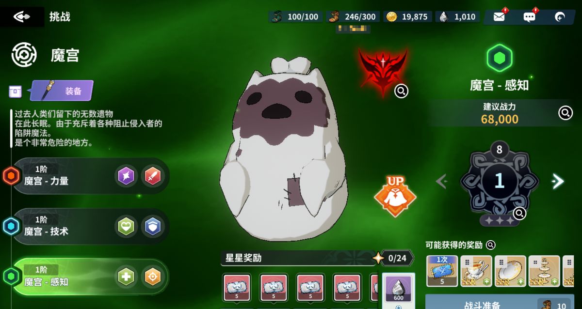 排行榜前几名玩家的阵容截图，清一色采用四职业均衡配置，角色星级普遍达到五星以上