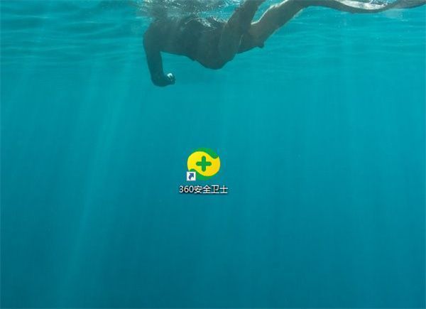 360安全卫士主界面，右上角显示三条横线菜单图标