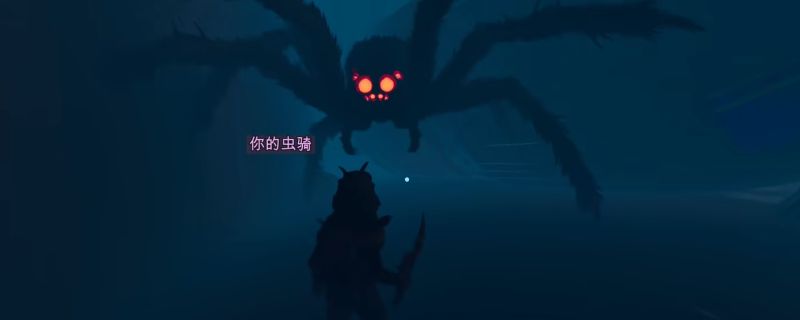 《禁闭求生2》中巨大的狼蛛在昏暗草丛中伏击玩家，八只眼睛发出幽绿色光芒，气氛极度紧张