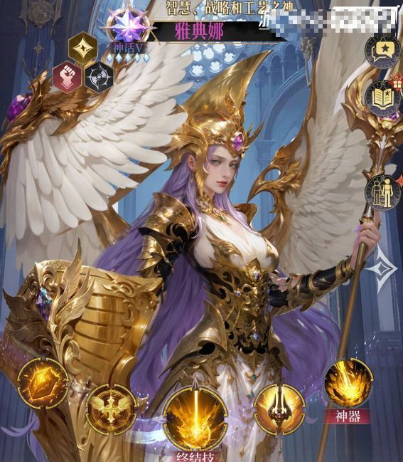 雅典娜与女娲同框战斗画面，两人站在前排，分别为队友施加护盾与光环增益