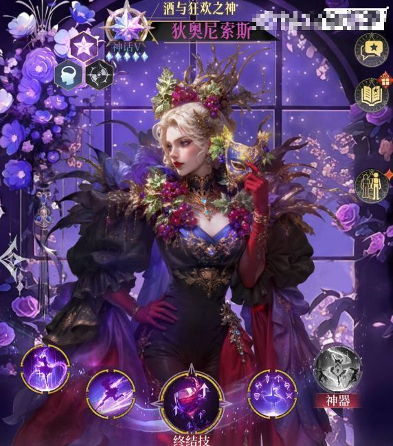 狄奥尼索斯释放技能为全队加速，女娲身旁站着肉盾泥人