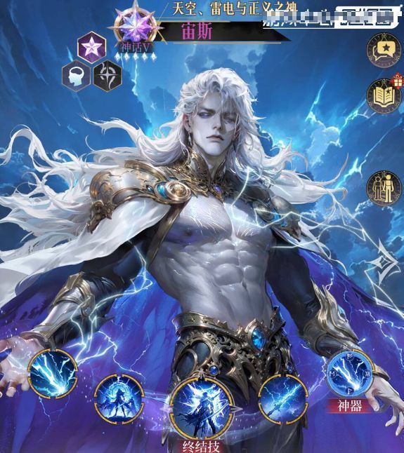 宙斯在女娲召唤的泥人掩护下释放雷电法术，画面充满视觉冲击力