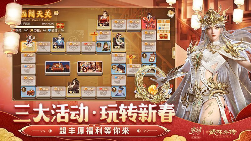 玩家在‘蛇窟寻珍’活动中使用白展堂的轻功技能穿梭于迷宫之间，躲避巡逻守卫