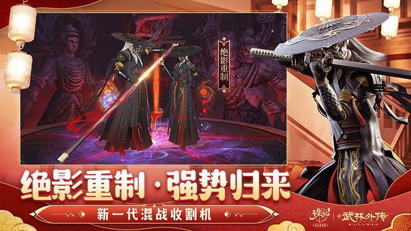 ‘同福闯天关’活动界面展示，玩家操控角色在棋盘式地图上掷骰前行，沿途布满宝箱与机关