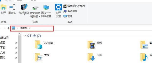 此电脑界面展示，地址栏中已输入Word模板文件夹路径，准备跳转至Templates目录