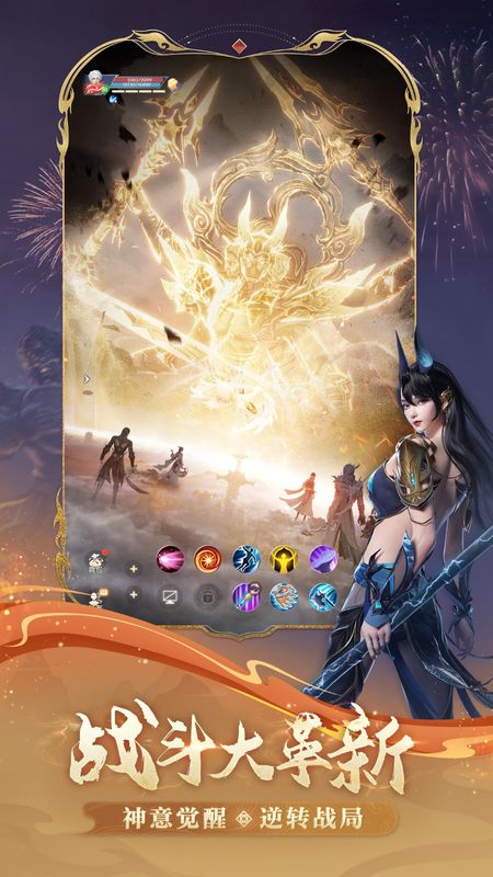 玩家在神陨之地地图中激烈交战，空中飞行角色释放大招，地面队伍布阵围攻，战场氛围紧张刺激