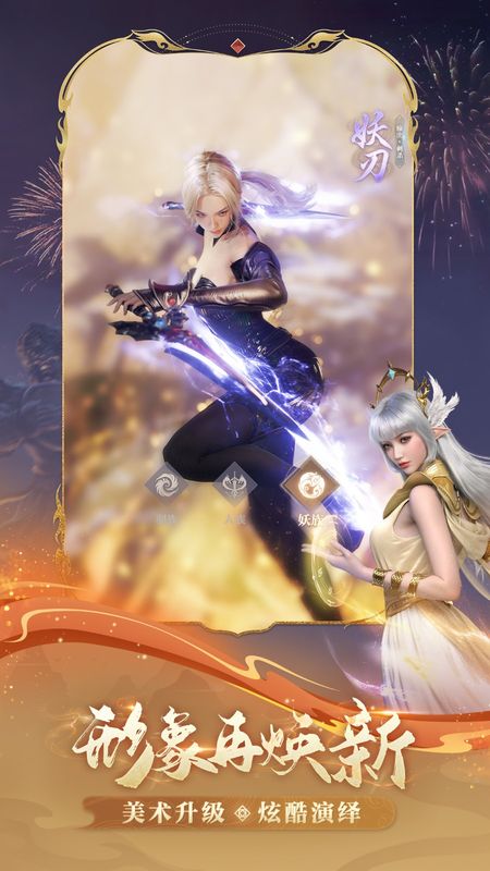 手机界面演示横竖屏切换过程，左侧为竖屏挂机状态，右侧为横屏战斗视角，操作区域清晰分明