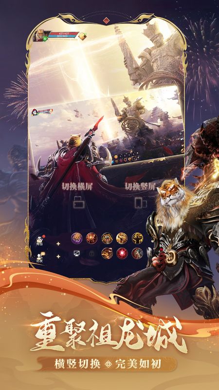 帮派成员集体列阵备战，旗帜飘扬，背景为黄昏圣殿入口，气氛庄重而激昂