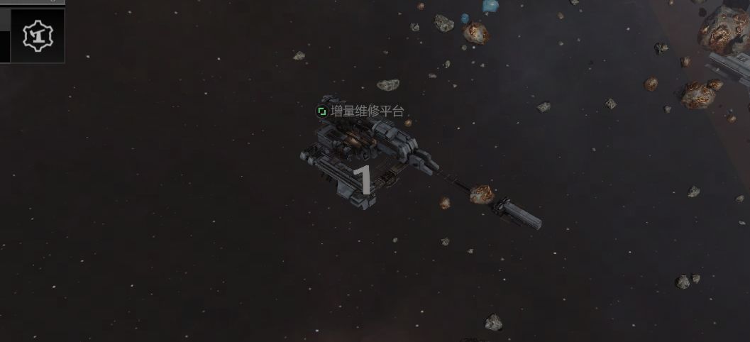 《无尽的拉格朗日》游戏界面展示新增的增量维修平台设施，蓝色光效环绕，科技感十足