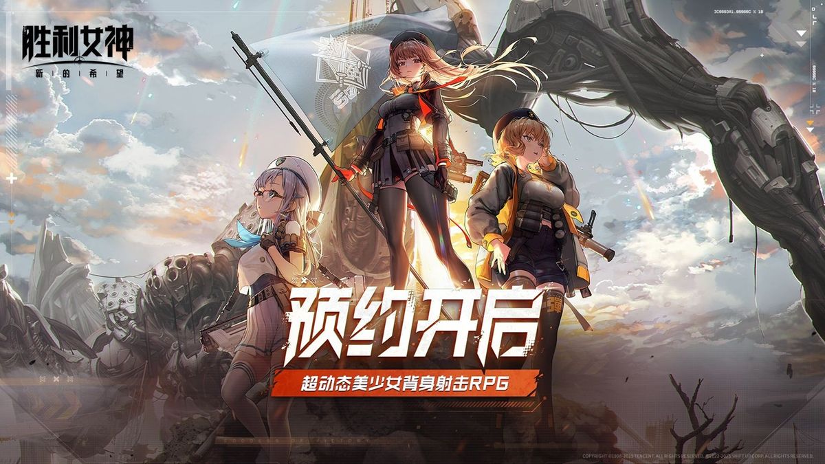 《胜利女神：新的希望》宣传PV截图，展现末世废土背景下的城市废墟与妮姬小队集结出征的震撼画面