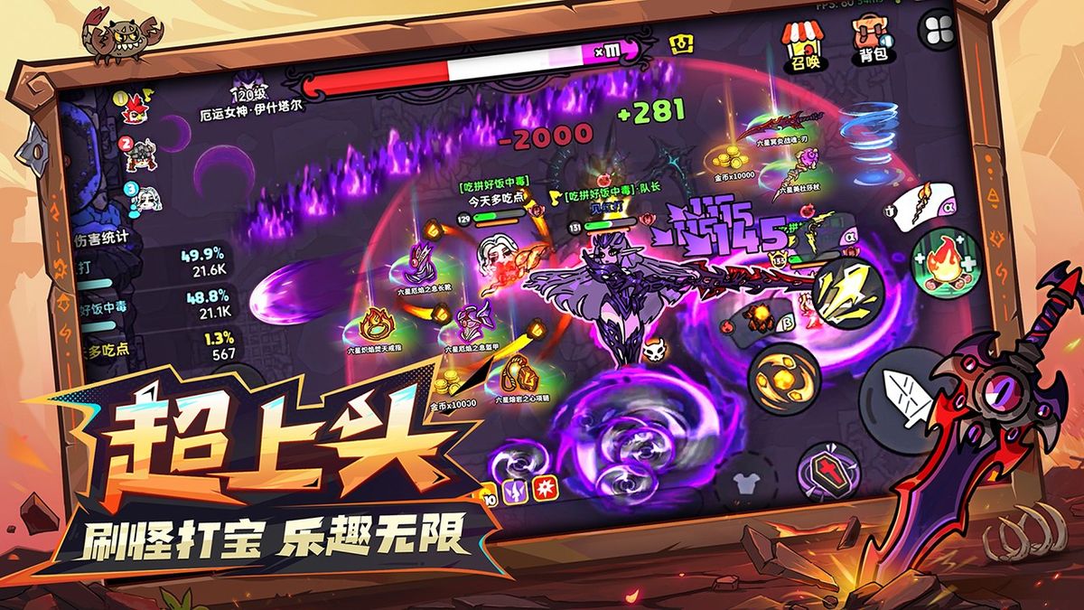 玩家在森林区域合作伐木建造基地，远处有野兽出没，空中飞过一只机械翼龙坐骑