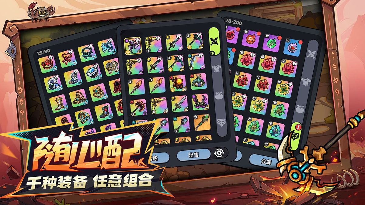 游戏内附灵系统界面展示，左侧为武器装备，右侧显示多种灵魂石选项及合成效果预览