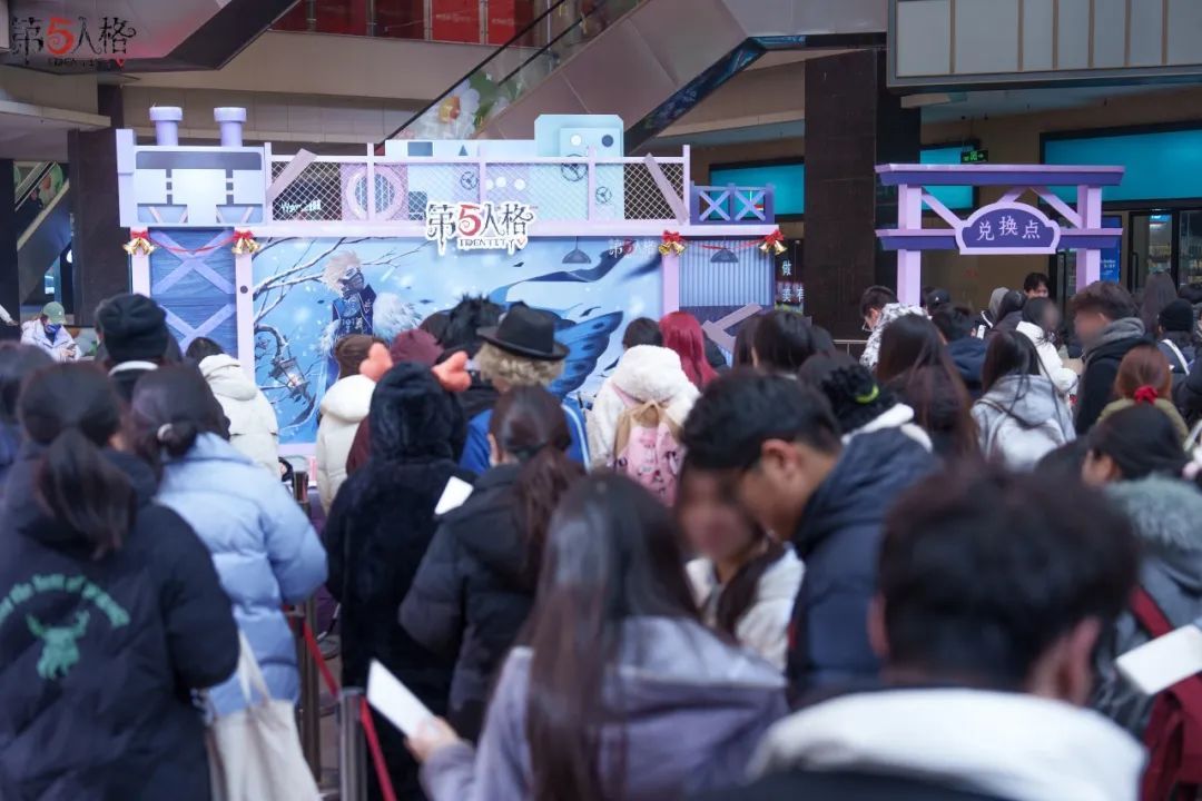 玩家们围聚在活动展台前参与互动，背景是《第五人格》主题装饰和节气标语