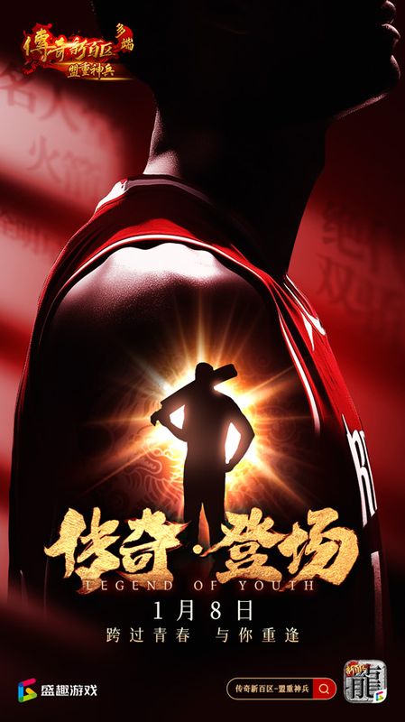 游戏中大规模攻城战场景，城墙上火光四起，玩家角色激烈交锋