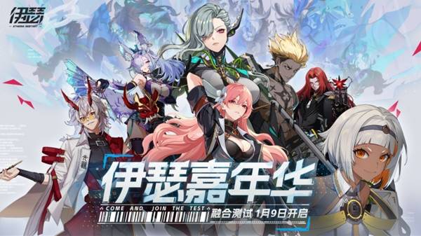 融合杯邀请赛宣传海报，展示参赛选手剪影与赛事LOGO，整体风格科技感十足