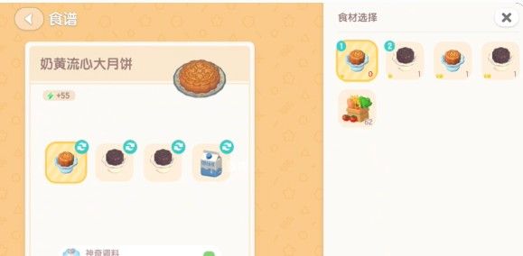 成功制作的大份巧克力月饼特写，切开后露出流动的巧克力内馅，视觉效果极佳