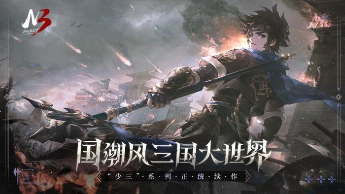 十周年纪念墙前玩家合影留念，笑容灿烂，背景写着‘十年同行，仍是少年’