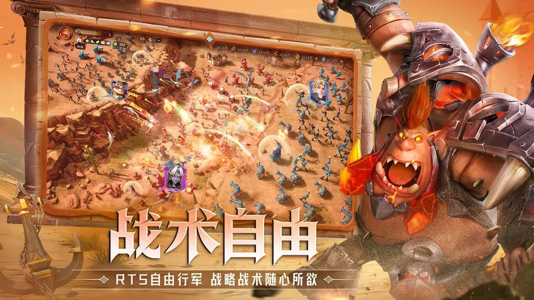 空中战斗场景，多条巨龙在云层间激烈交锋，地面部队正在峡谷中展开伏击