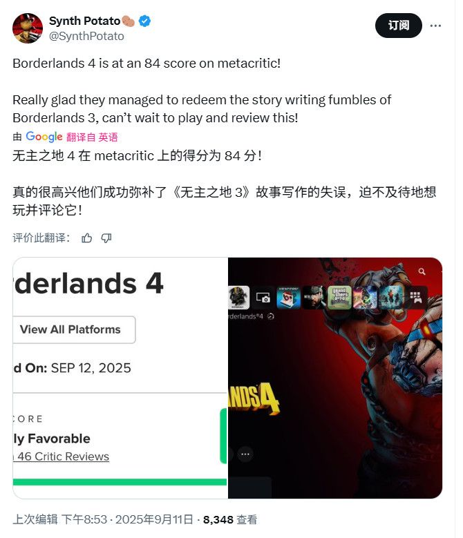 Boss战场景，巨大机械生物从地底升起，发射激光攻击玩家