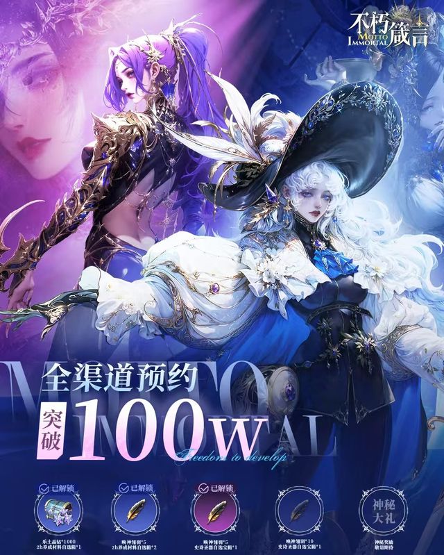 抽卡概率说明图，清晰列出星阵营5%、史诗20%、星座75%的概率分布，并标注保底次数提示