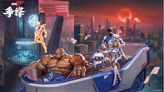 第1赛季官方海报展示神奇四侠四人并肩而立，背景为爆炸性能量波纹，整体风格充满科幻感与英雄气概