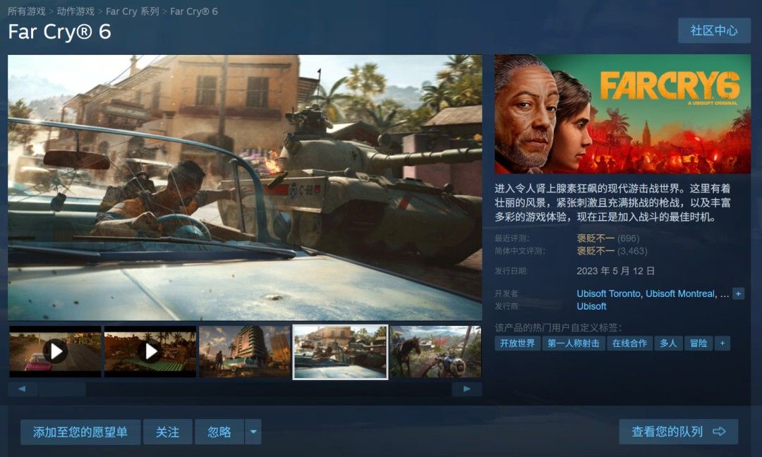 Reddit论坛截图显示玩家对《孤岛惊魂7》转向多人模式的激烈讨论，热评第一为‘多人化=氪金+皮肤+季票’